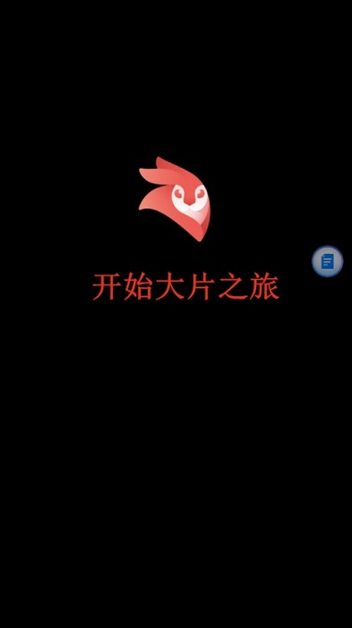 剪辑视频志尚软件