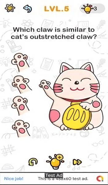 大脑谜语大师手机版