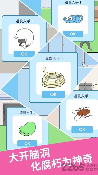 我要翘课2破解版 我要翘课2免广告版