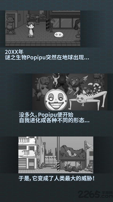 防卫军团最新版