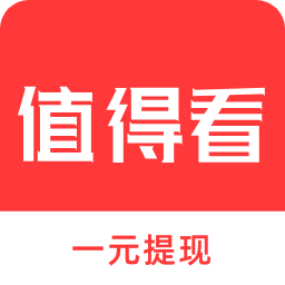 每天值得看app下载-安卓版下载最新版