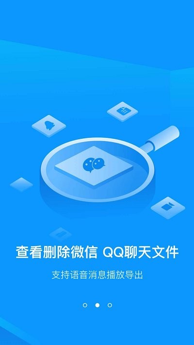 专业清理大师app