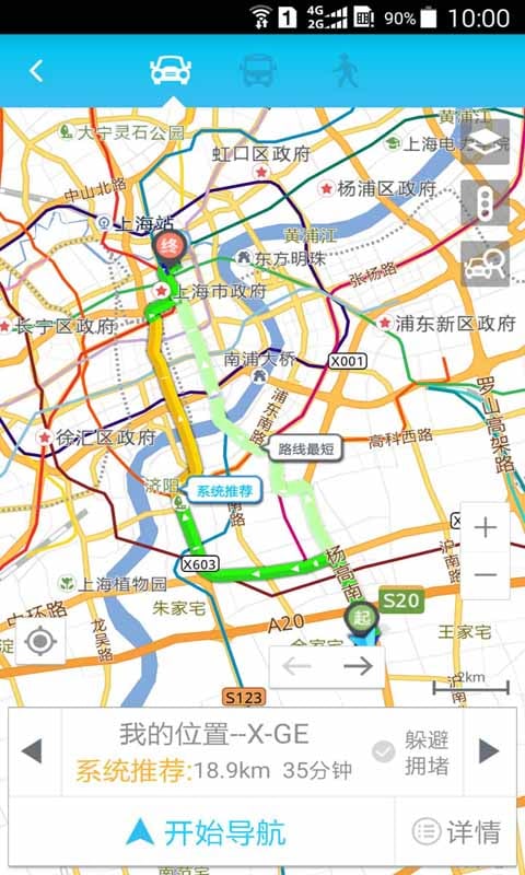 天翼导航app 天翼导航app下载