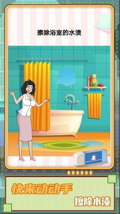 画家大侦探小游戏 画家大侦探游戏下载