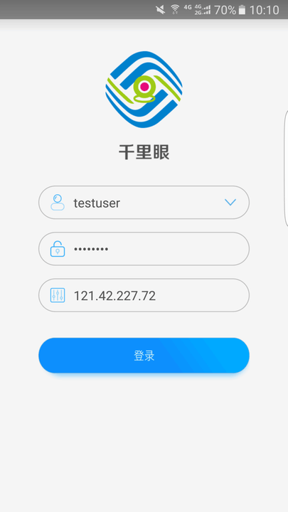 江苏千里眼app 江苏千里眼安卓版下载