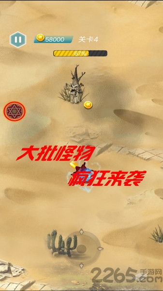 变形机甲单机版