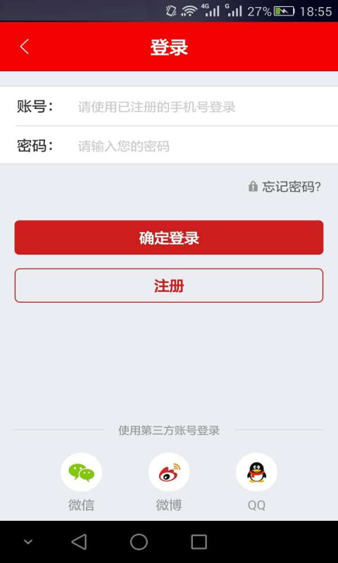 文字识别工具OCR客户端 文字识别工具OCR软件下载