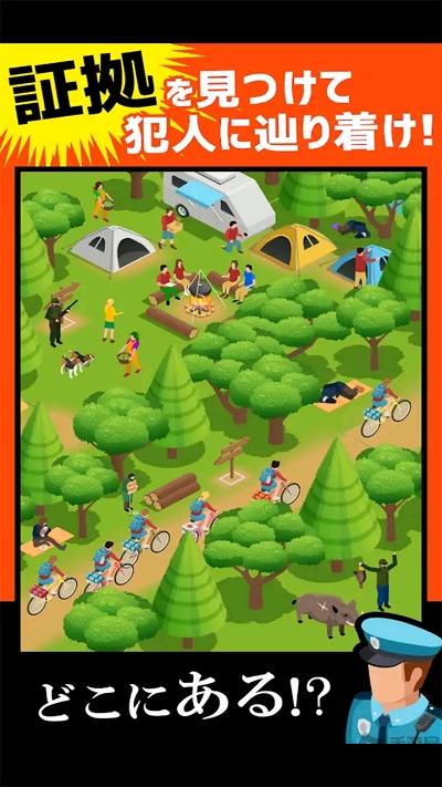 追凶时刻官方版