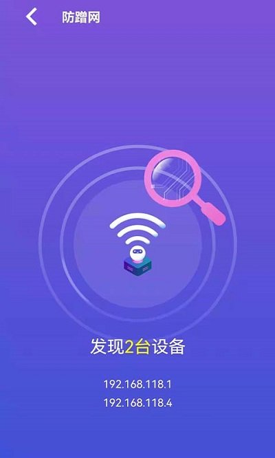 顶级清理大师app