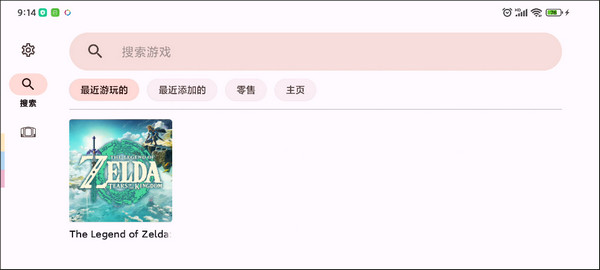yuzu模拟器怎么添加游戏 yuzu模拟器怎么添加游戏教程