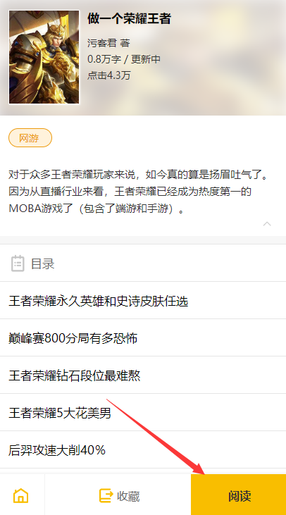 刺猬猫使用教程 刺猬猫使用教程