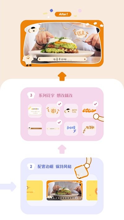 面包视频app 面包视频app最新版下载