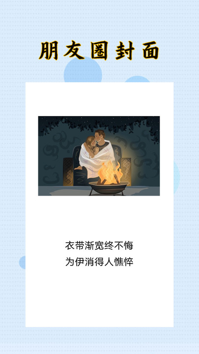 封面设计大师app(改名封面制作大师)