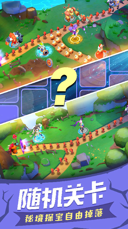 塔塔帝国手游九游版