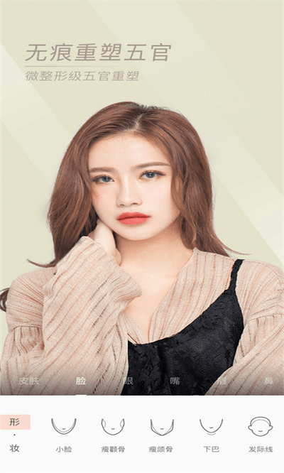 泡芙相机手机版 泡芙相机客户端下载