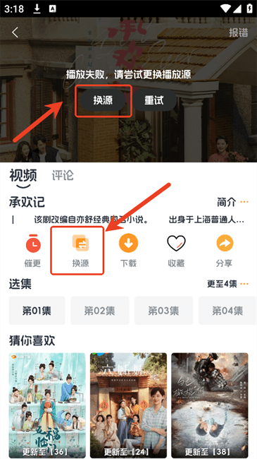 追剧狗app 追剧狗免费版