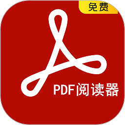 挺牛pdf转换阅读app(更名pdf阅读器) v17
