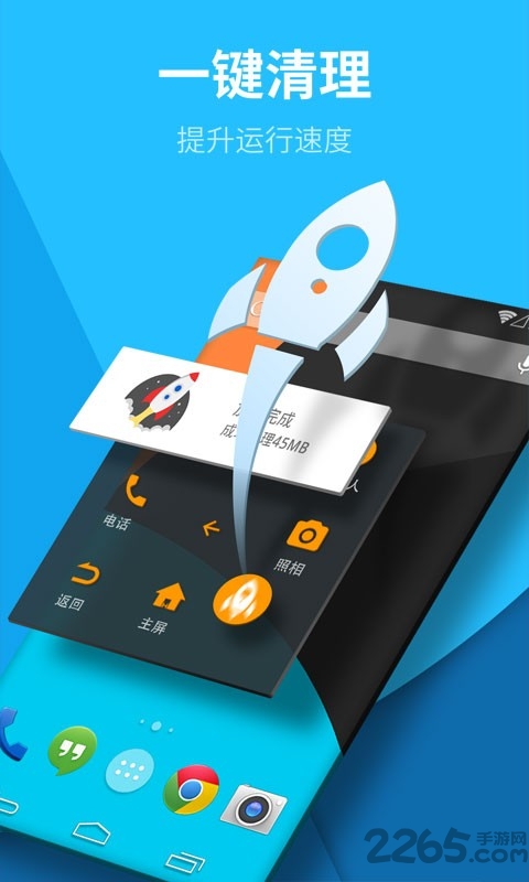 狐狸按键大师app