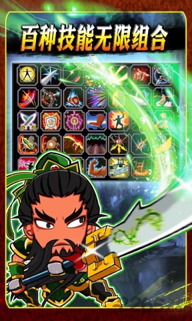 胡莱三国单机破解版