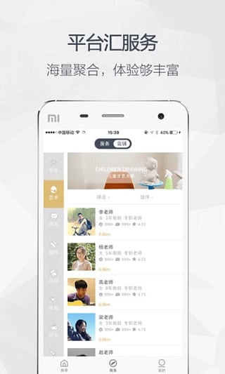 妈妈生活圈手机版 妈妈生活圈app下载