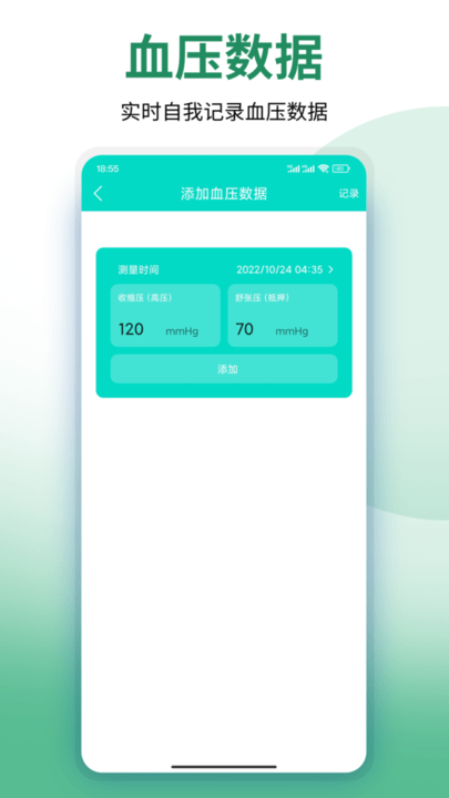 美塑健身手机版