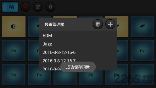 打击垫模拟器手机版游戏 打击垫模拟器