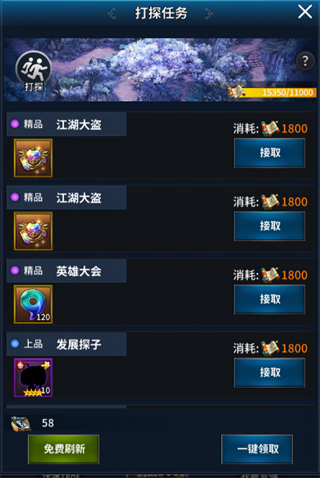 挂江湖新手攻略 挂江湖新手攻略