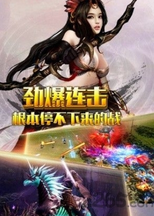 忘仙神话qq微信版下载