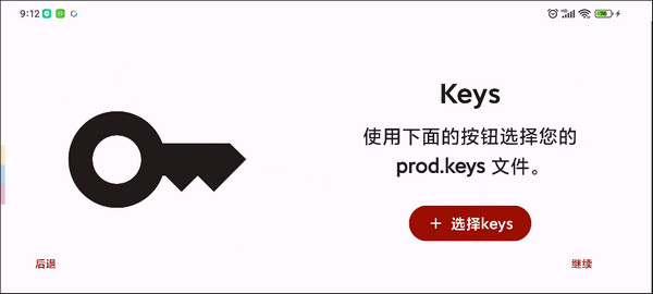 yuzu模拟器怎么添加游戏 yuzu模拟器怎么添加游戏教程
