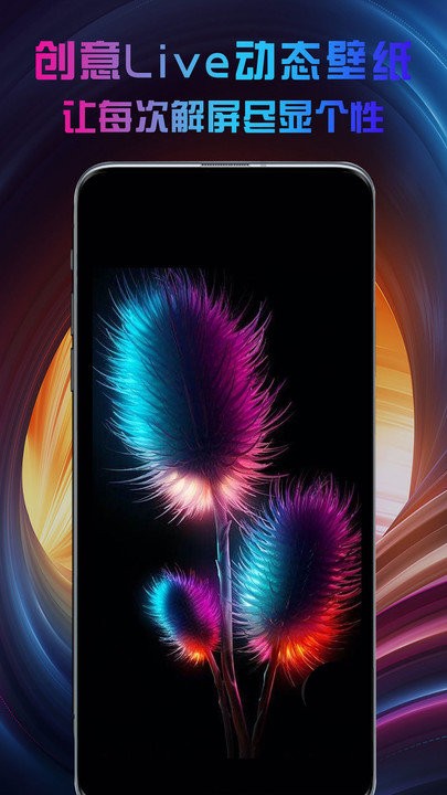 动态主题壁纸大全免费版