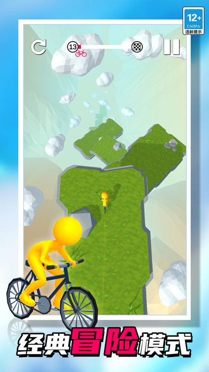 漂移闯关大师最新版