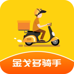 金戈多骑手app v1.1.7