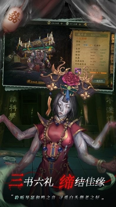 魔法启示录茅山道士游戏 魔法启示录茅山道士手游