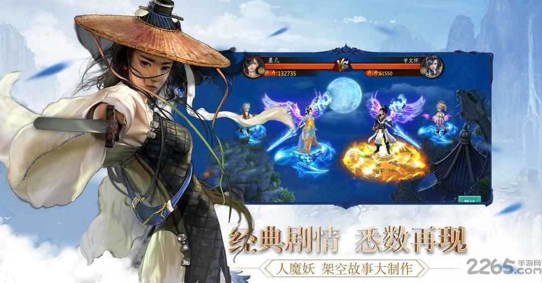 混元劫手游趣炫版