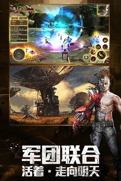 文明曙光 文明曙光单机内购破解版下载