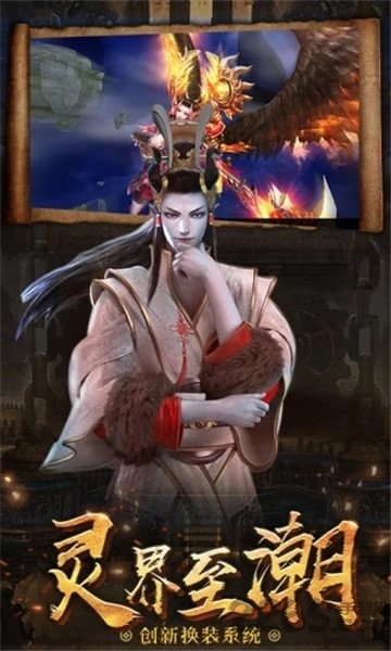 茅山道士传官方版 茅山道士传正版手游下载