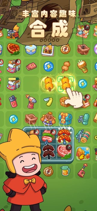 梦境侦探无限金币