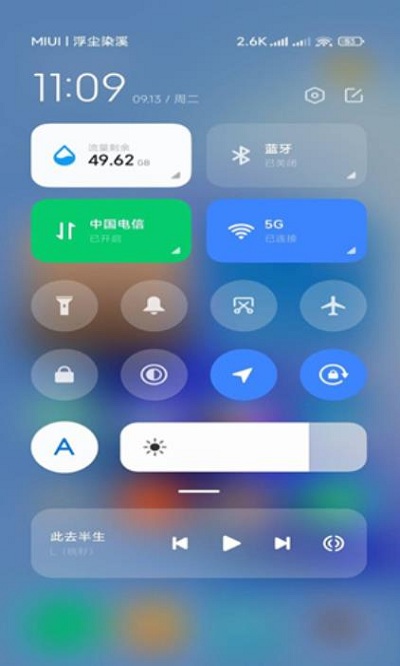 小米系统功能组件app 小米系统功能组件下载