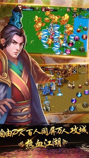 侠义极限加速版下载