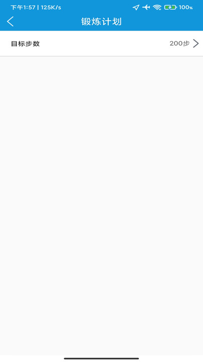 享瘦跑步健康瘦身计步最新版 享瘦跑步健康瘦身计步app下载