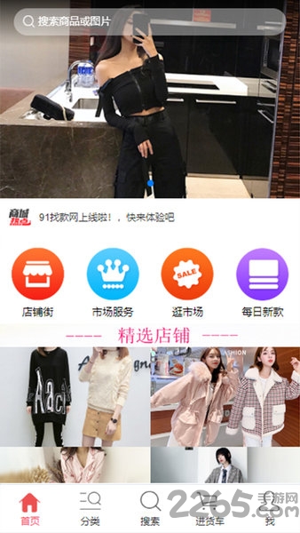 91找款网app 91找款网官方版下载