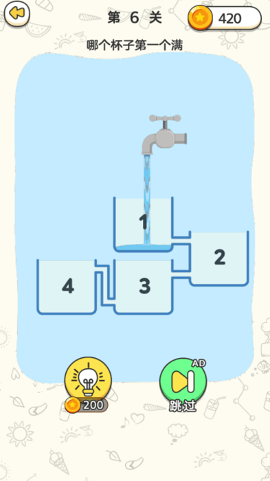 我是侦探老王游戏