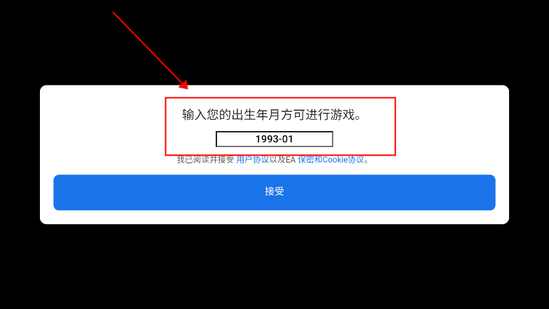 植物大战僵尸破解版教程