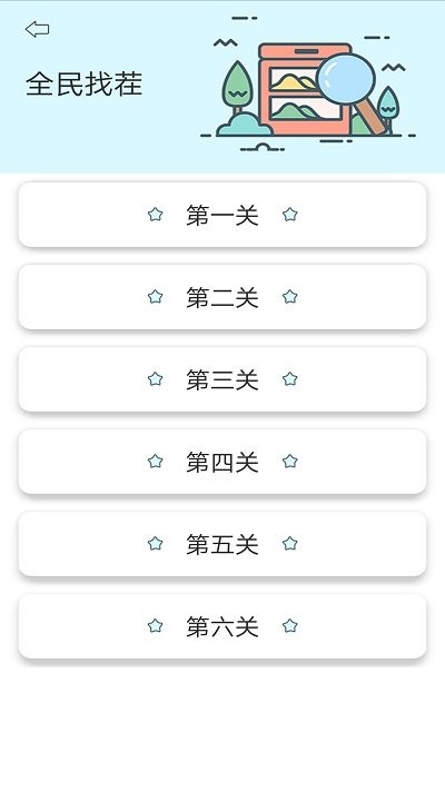 你画我猜接龙手机版