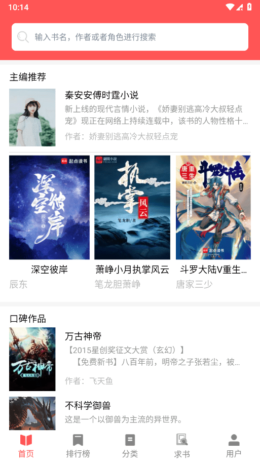 读书阁如何下载小说 读书阁如何下载小说