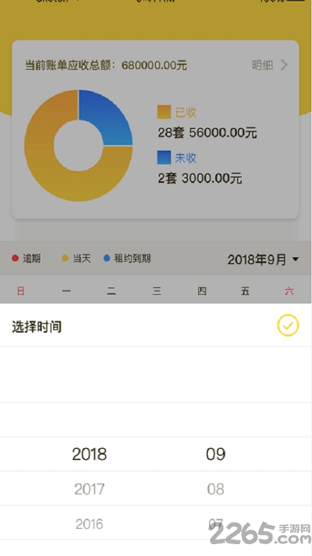 房咚有米app