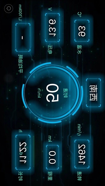 保汇通车联网app