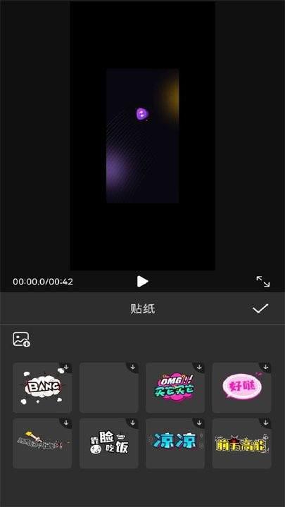 乐看视频编辑app手机版(更名乐看视频)