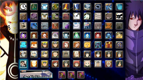 火影忍者亿忍集结手机版 火影忍者亿忍集结游戏下载