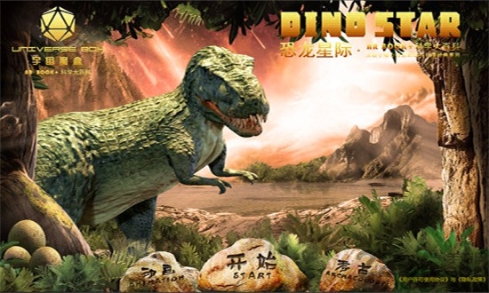 ar恐龙星际科学大百科体验版